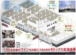 雑誌に紹介されています